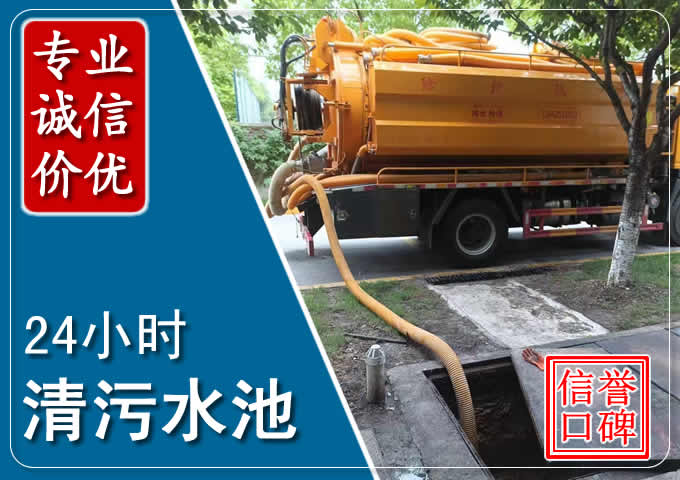 筠连化粪池清掏时人工与自动化哪个更好?清掏时有哪些要求?